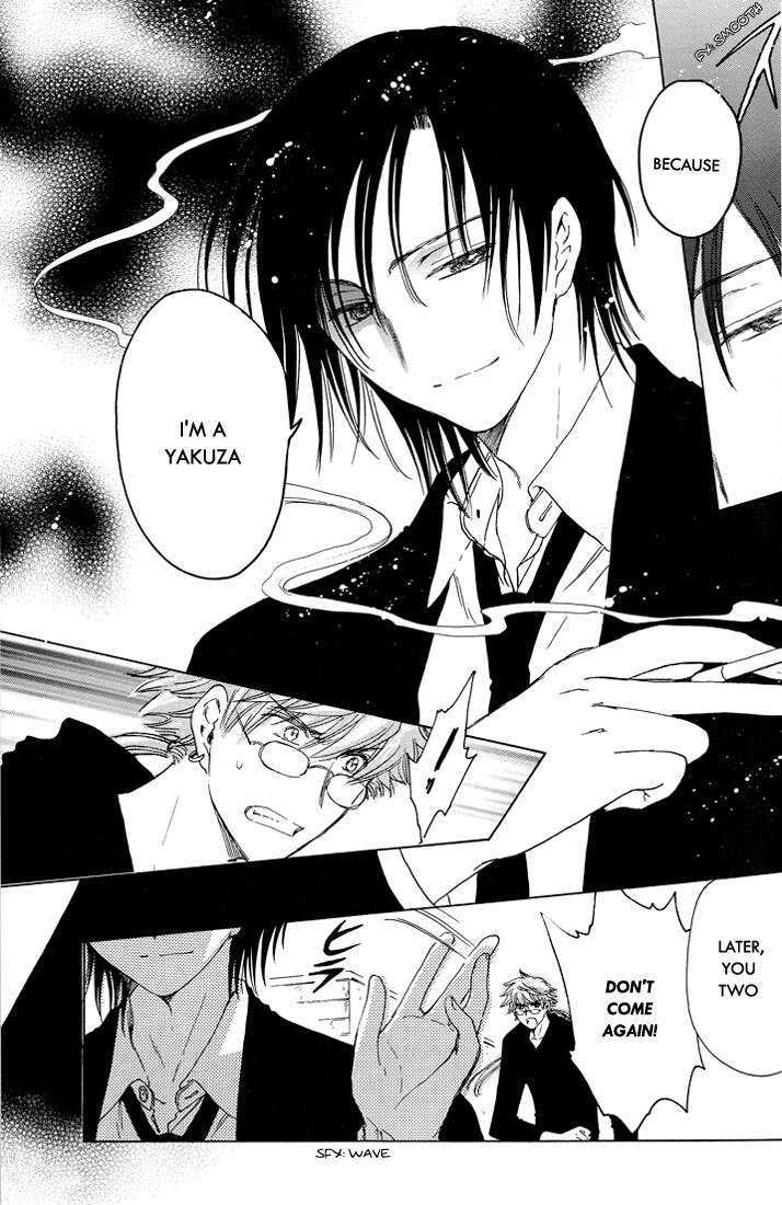 Read Kobato (en) Manga Online