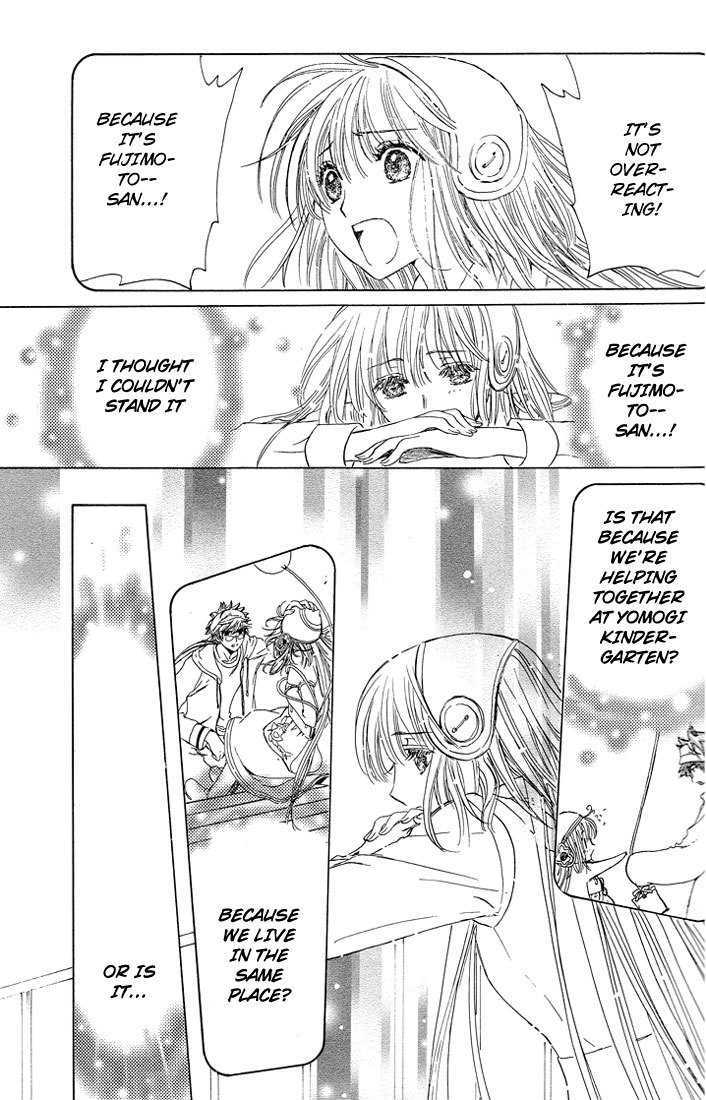 Read Kobato (en) Manga Online