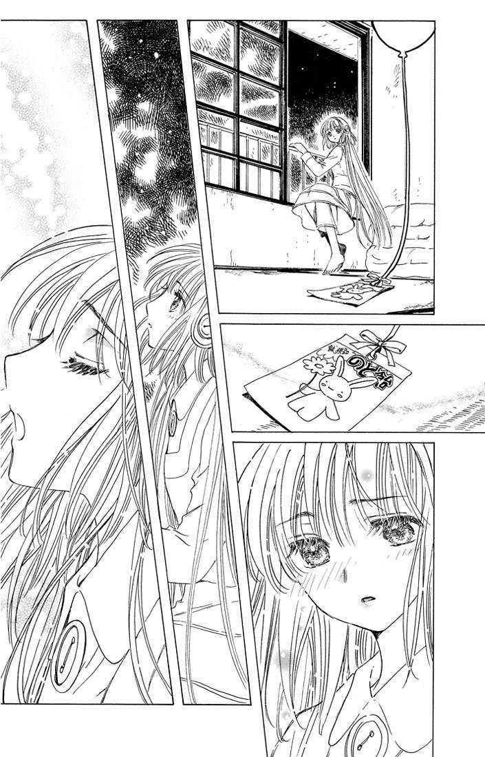 Read Kobato (en) Manga Online