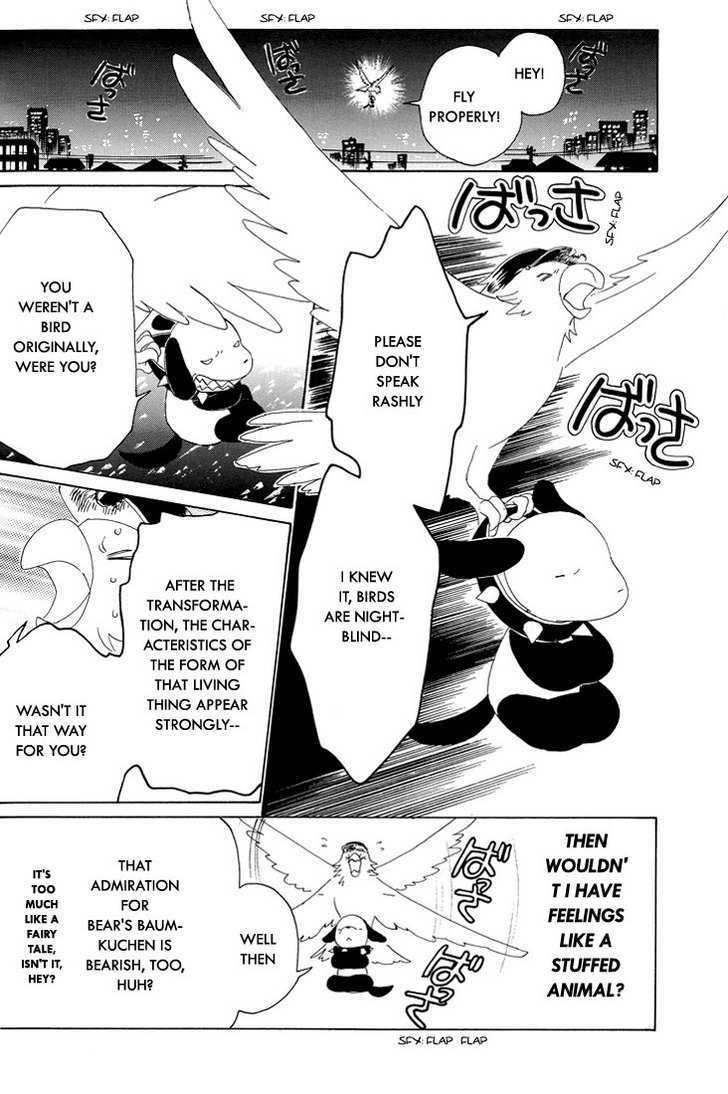 Read Kobato (en) Manga Online