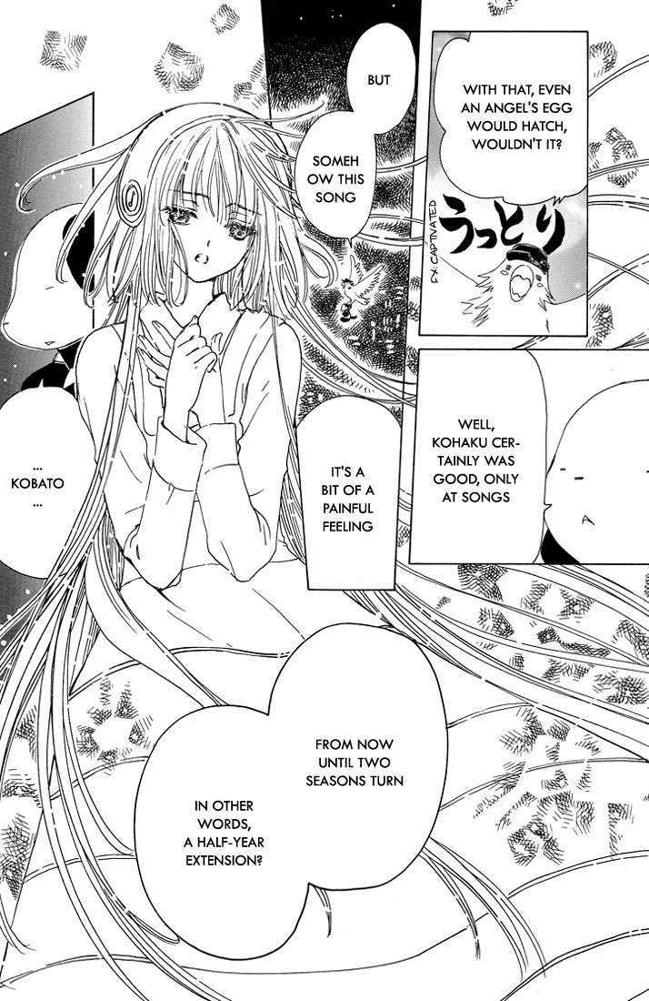 Read Kobato (en) Manga Online