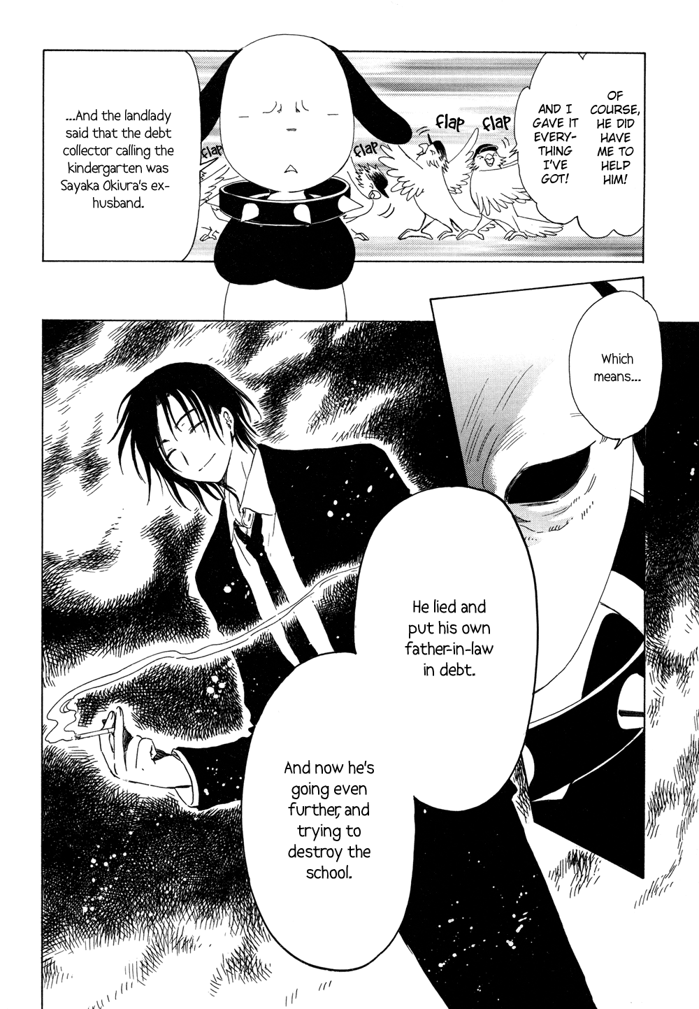 Read Kobato (en) Manga Online