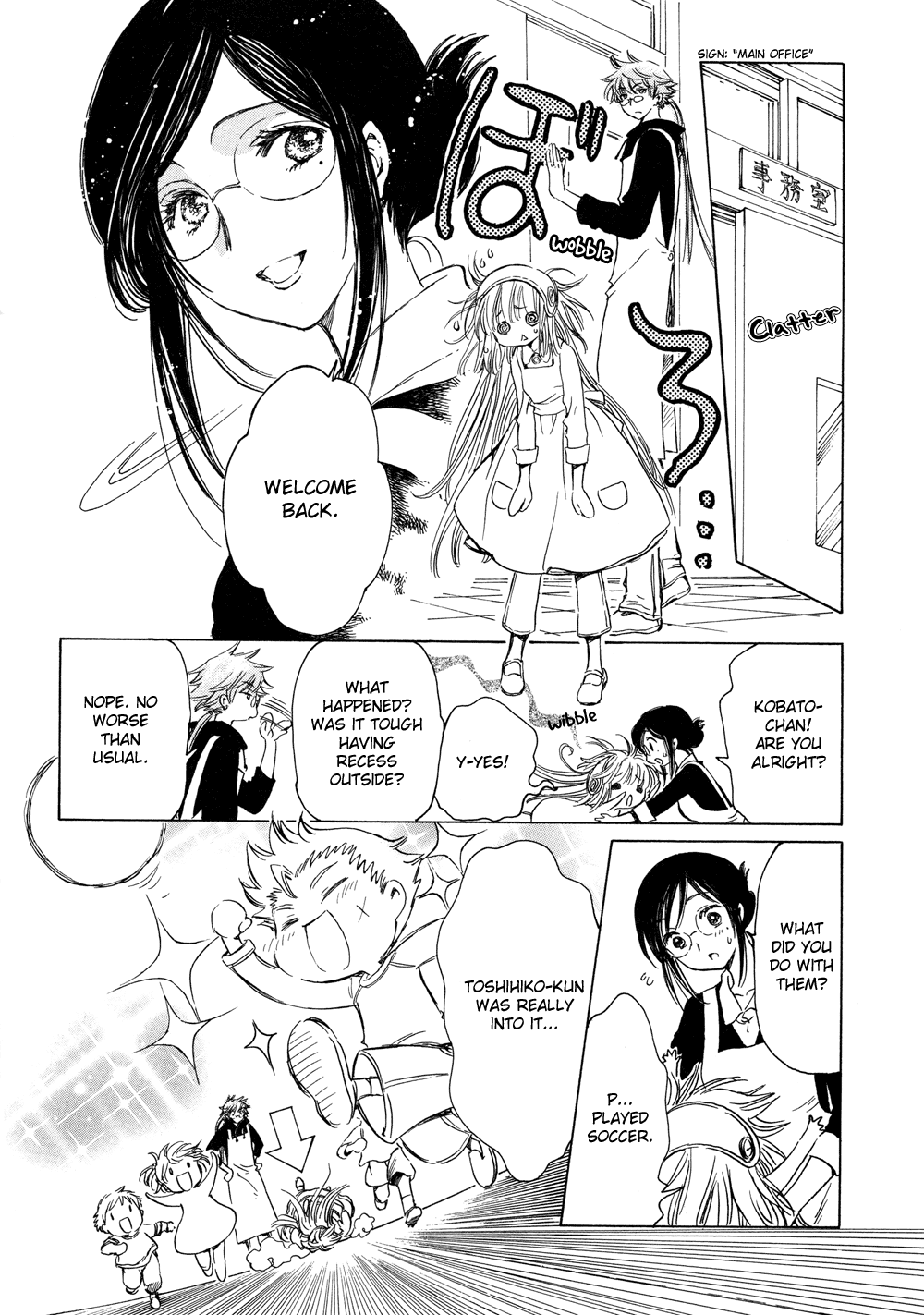 Read Kobato (en) Manga Online