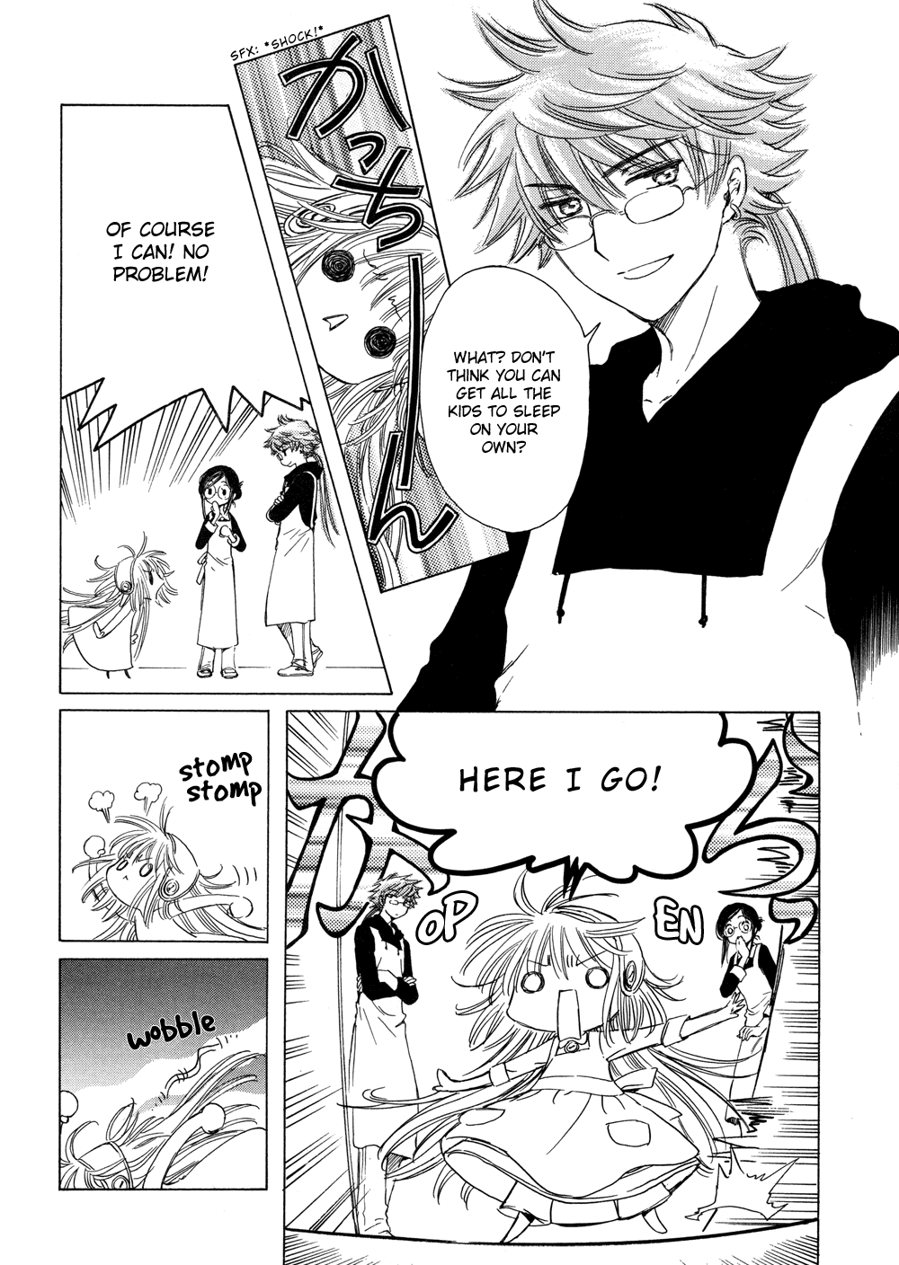 Read Kobato (en) Manga Online