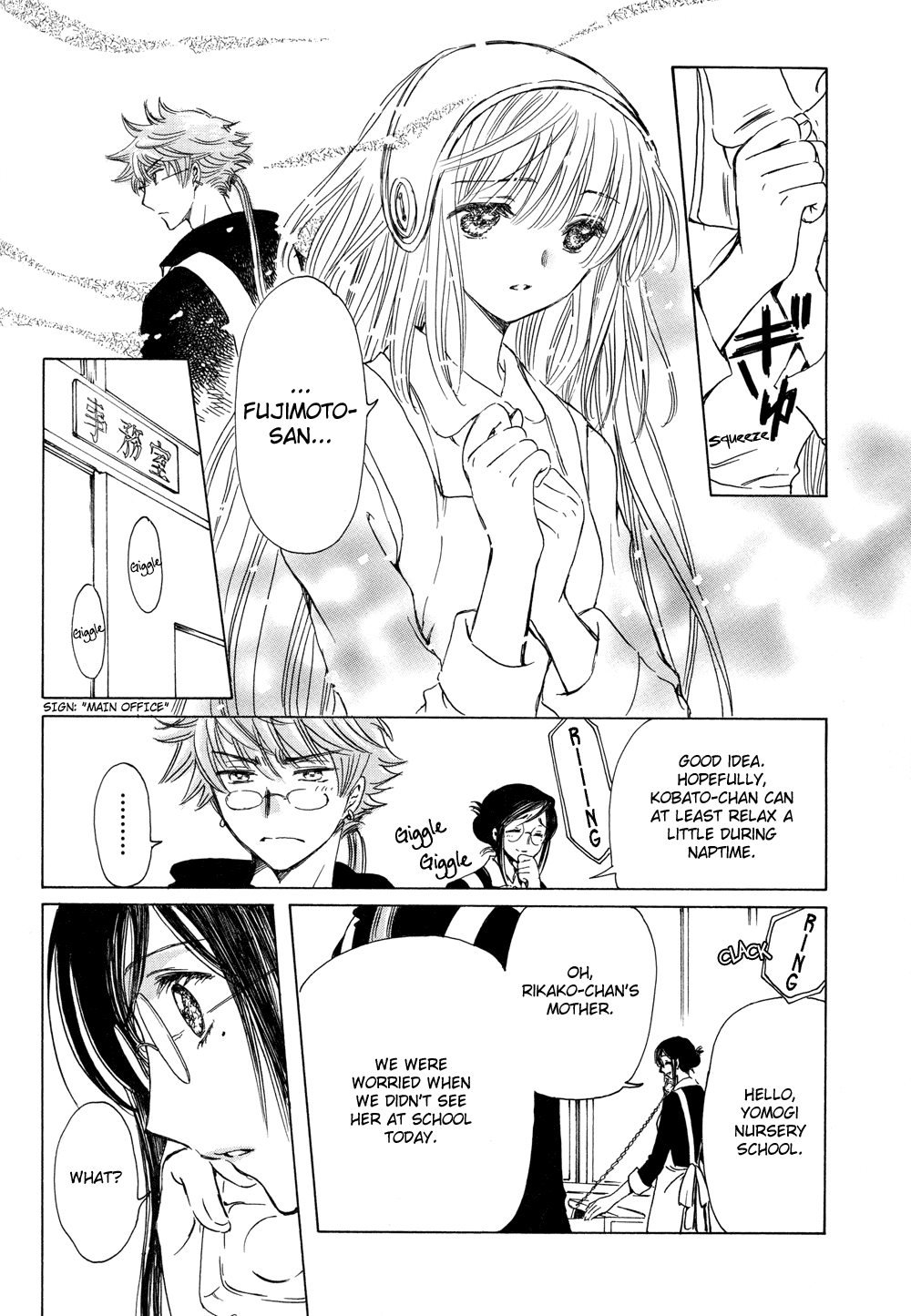 Read Kobato (en) Manga Online