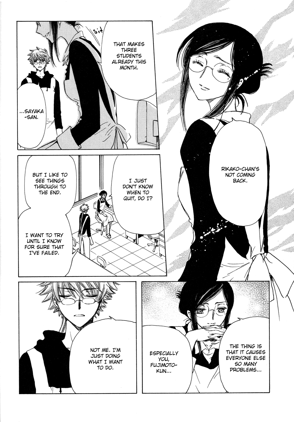 Read Kobato (en) Manga Online