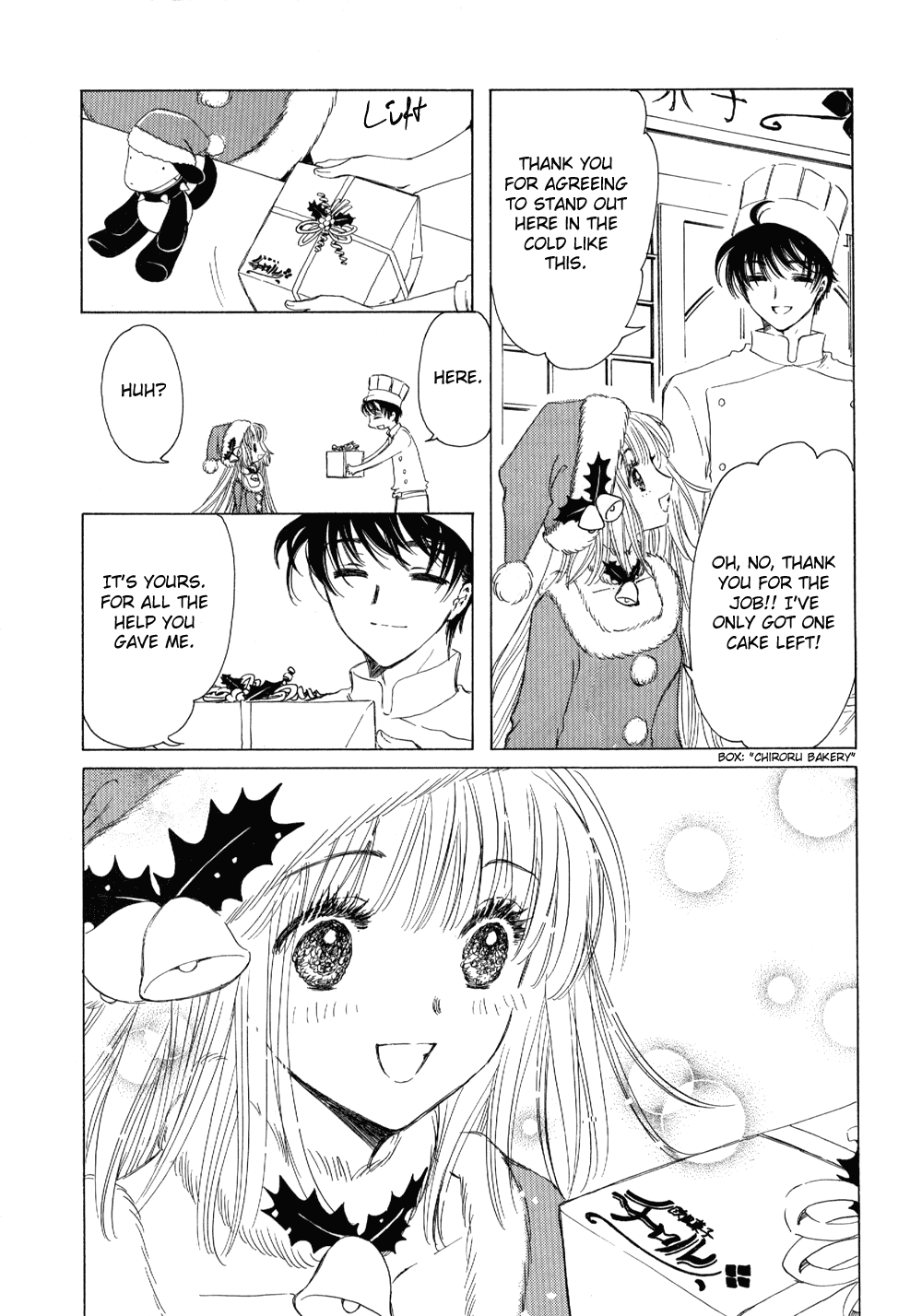 Read Kobato (en) Manga Online