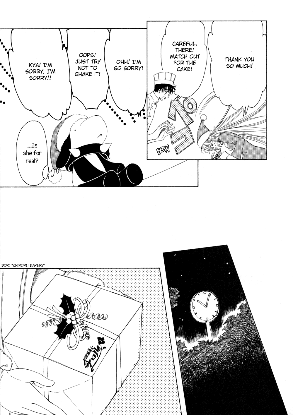 Read Kobato (en) Manga Online