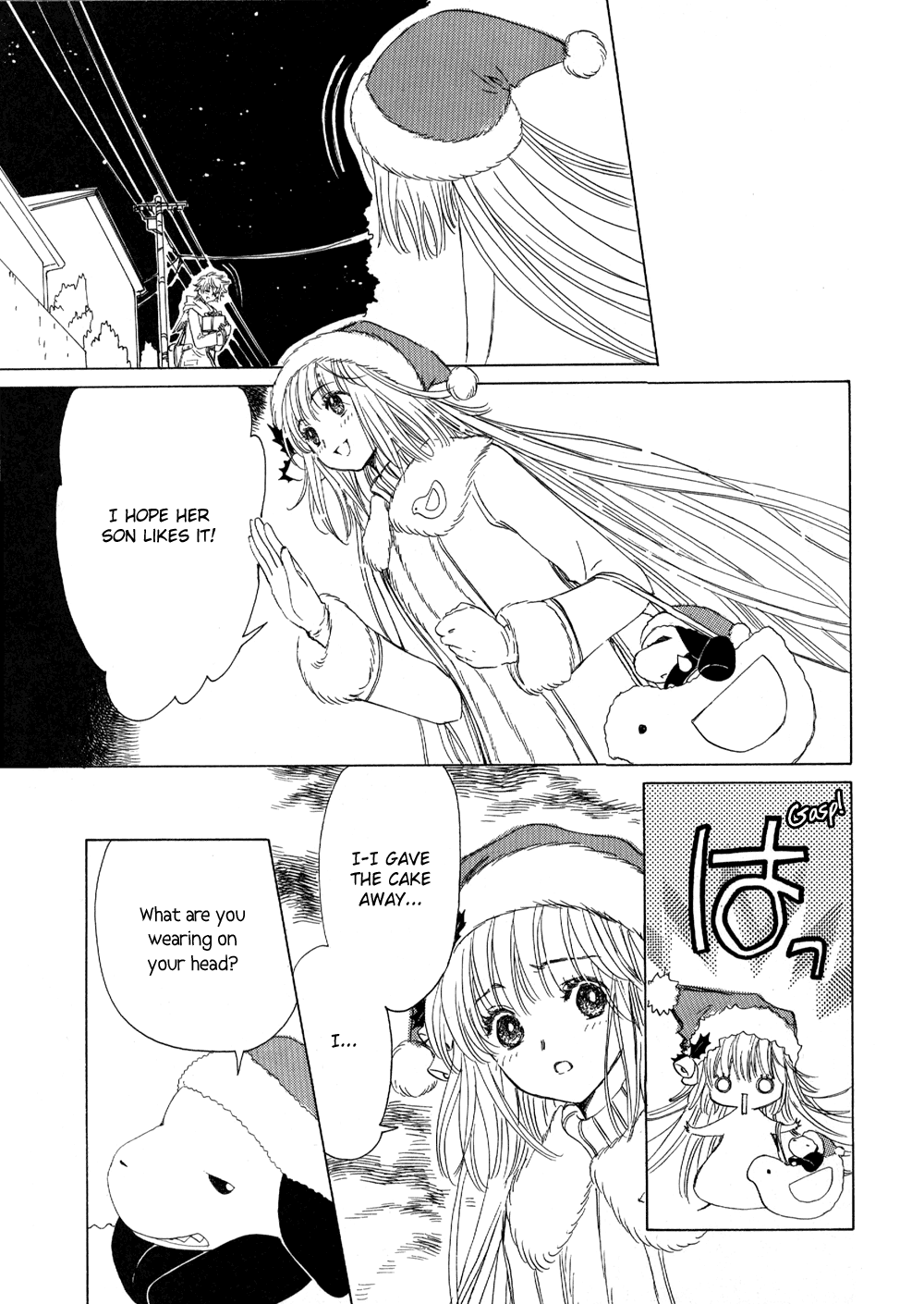 Read Kobato (en) Manga Online