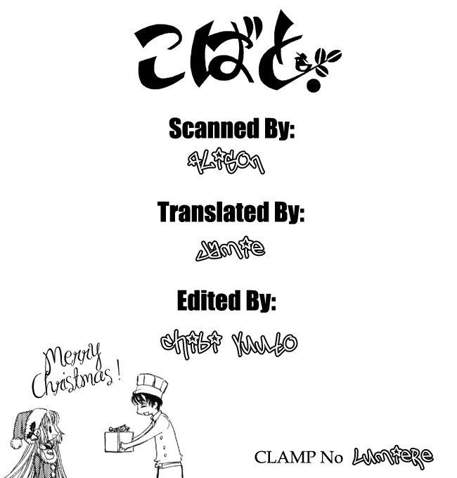 Read Kobato (en) Manga Online