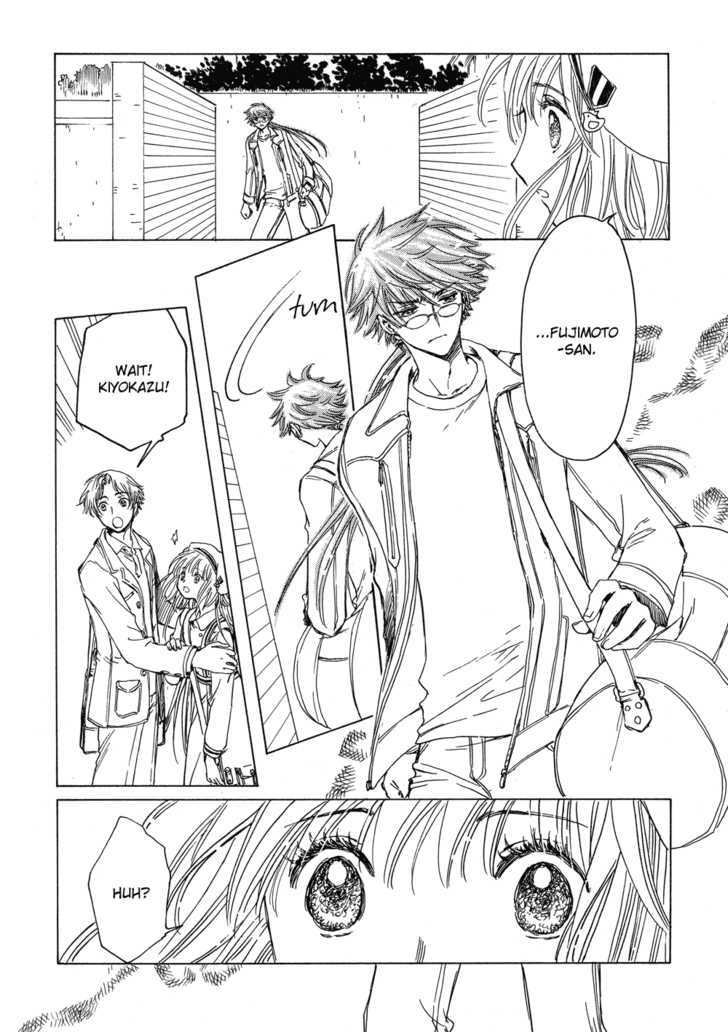 Read Kobato (en) Manga Online