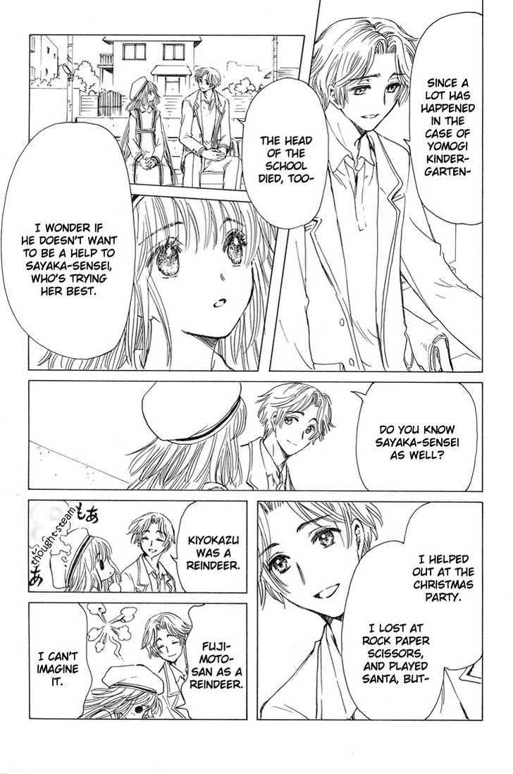 Read Kobato (en) Manga Online