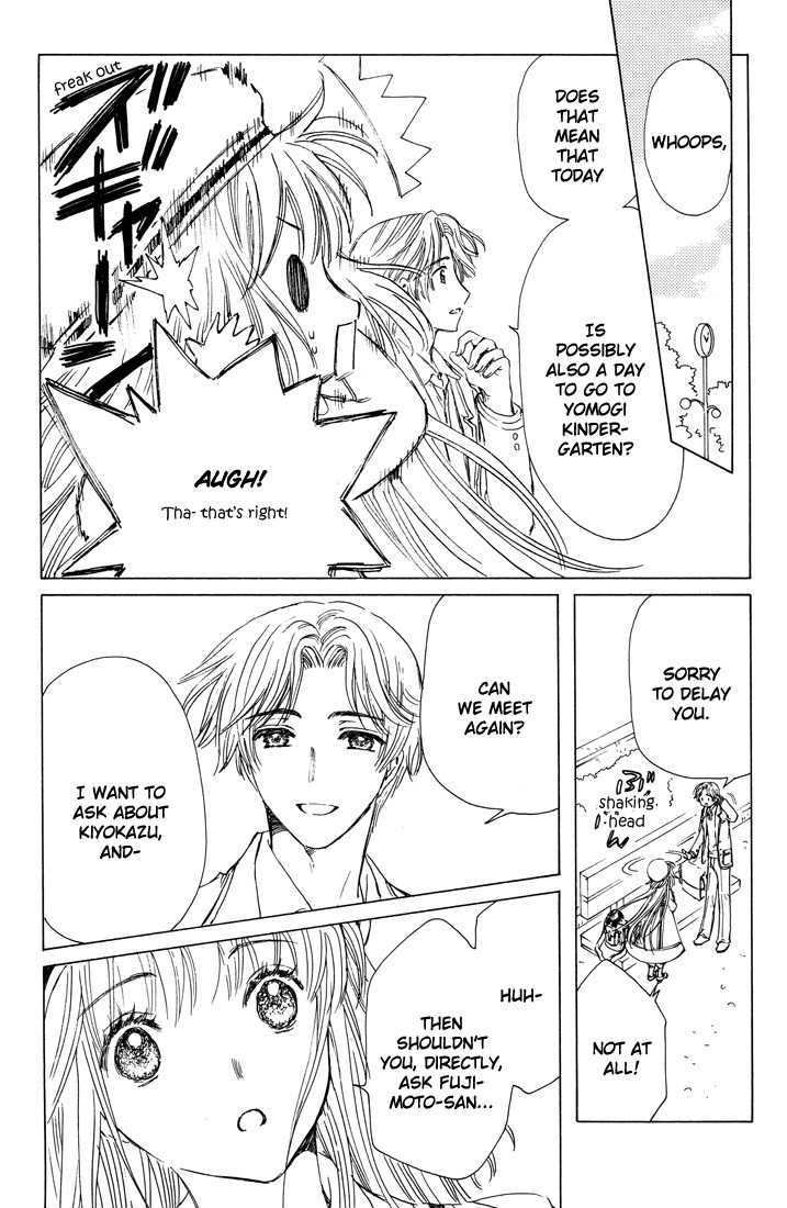 Read Kobato (en) Manga Online