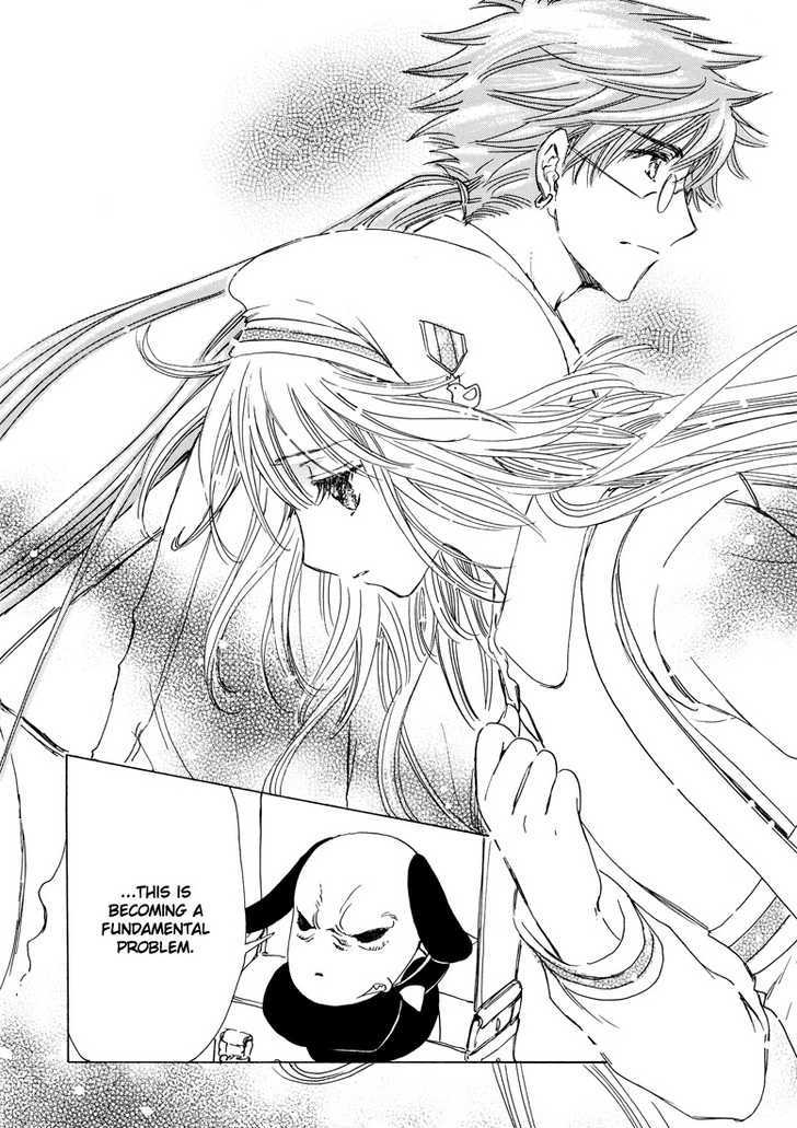 Read Kobato (en) Manga Online