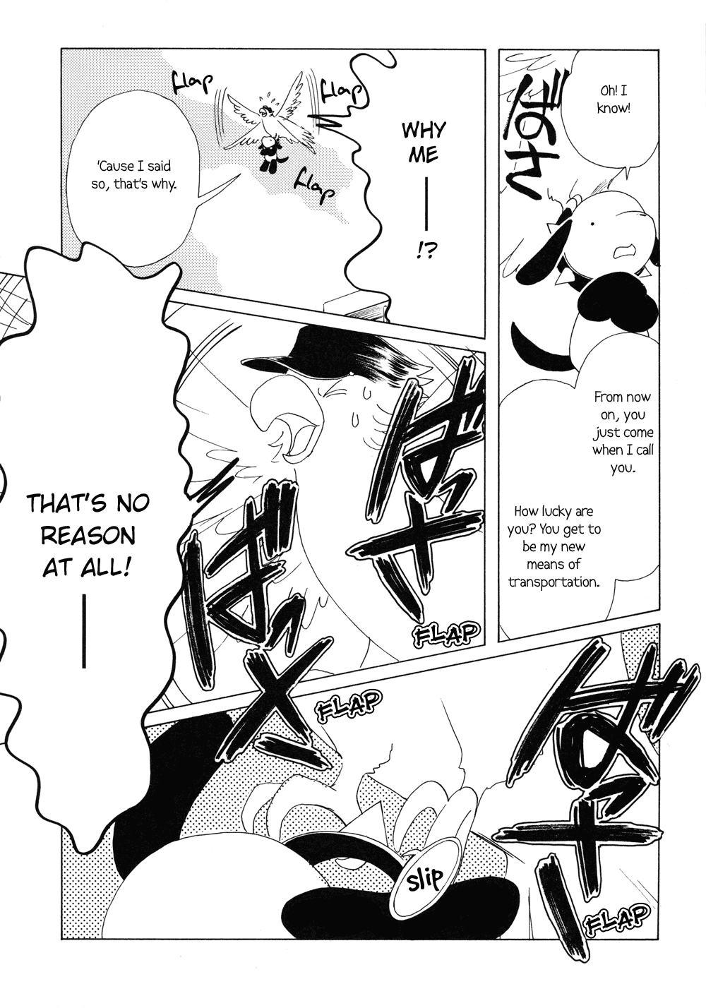 Read Kobato (en) Manga Online