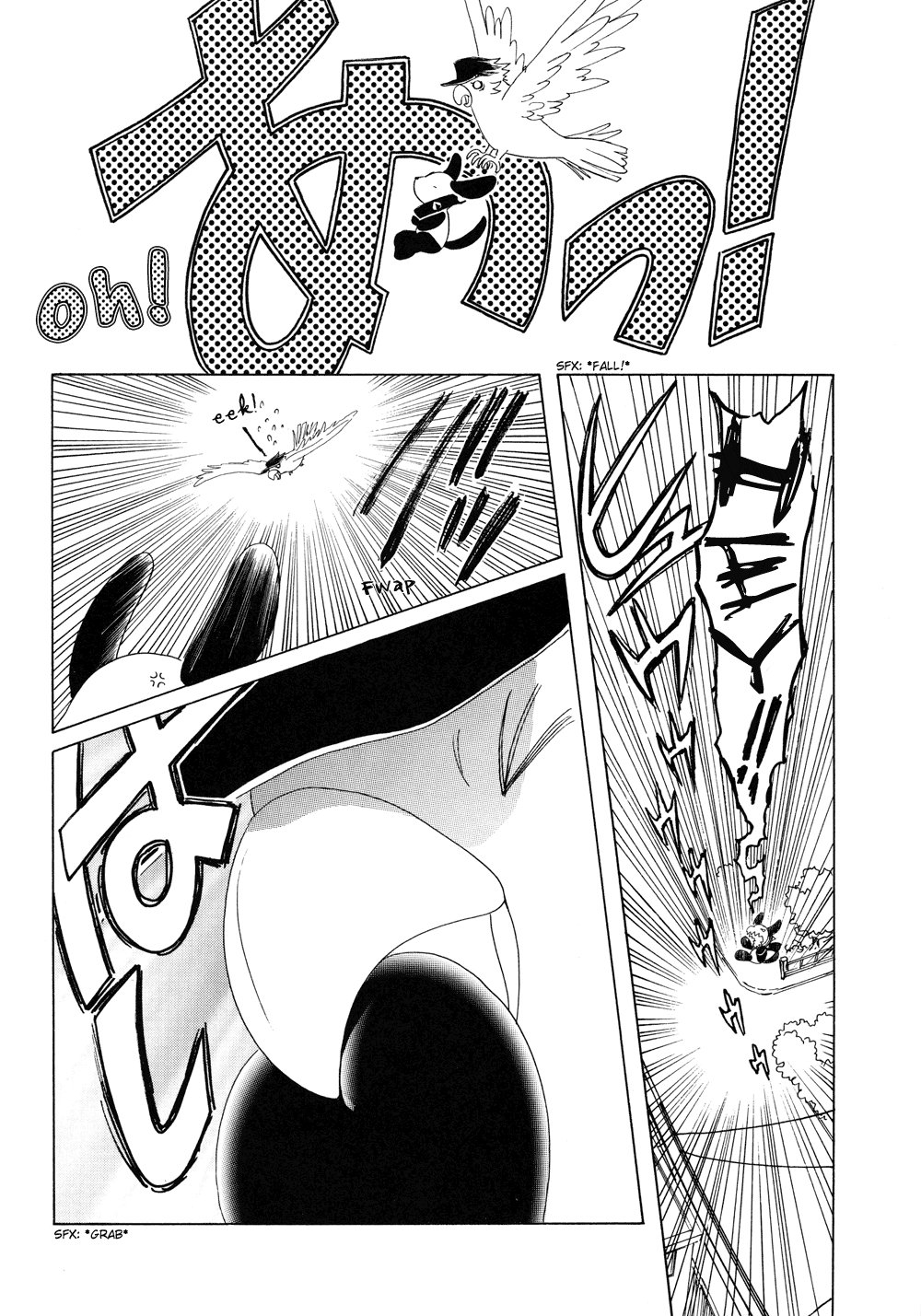 Read Kobato (en) Manga Online