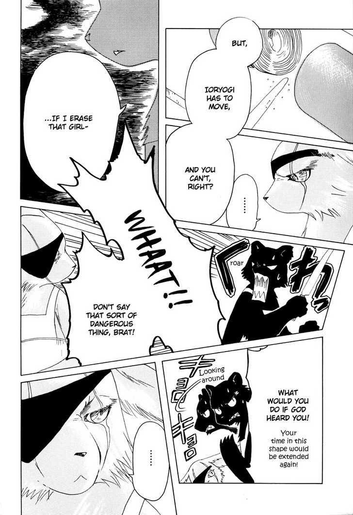 Read Kobato (en) Manga Online