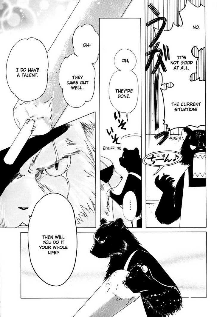 Read Kobato (en) Manga Online