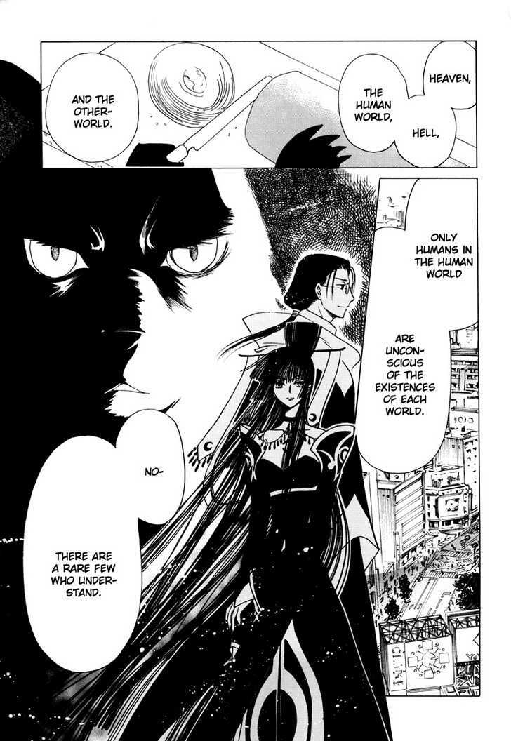 Read Kobato (en) Manga Online