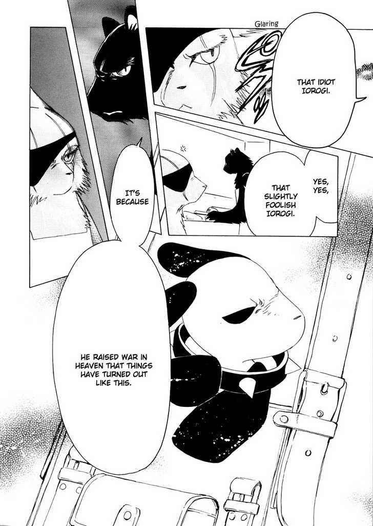 Read Kobato (en) Manga Online