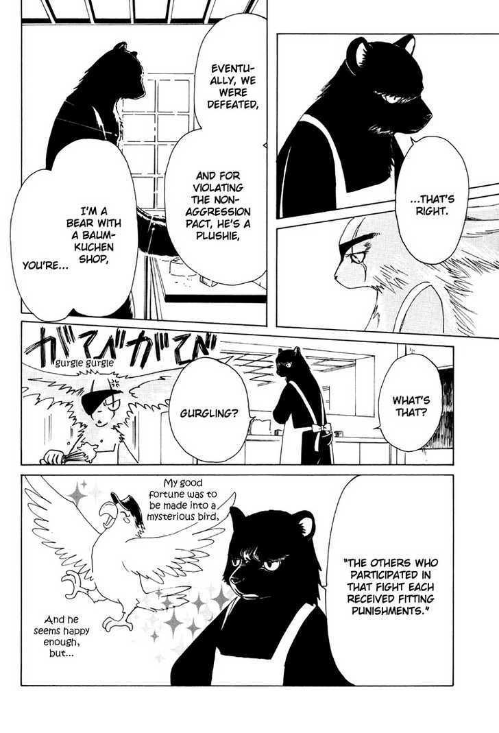 Read Kobato (en) Manga Online