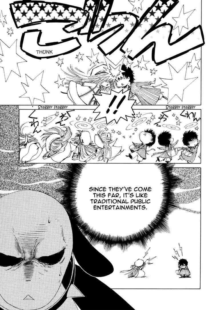 Read Kobato (en) Manga Online