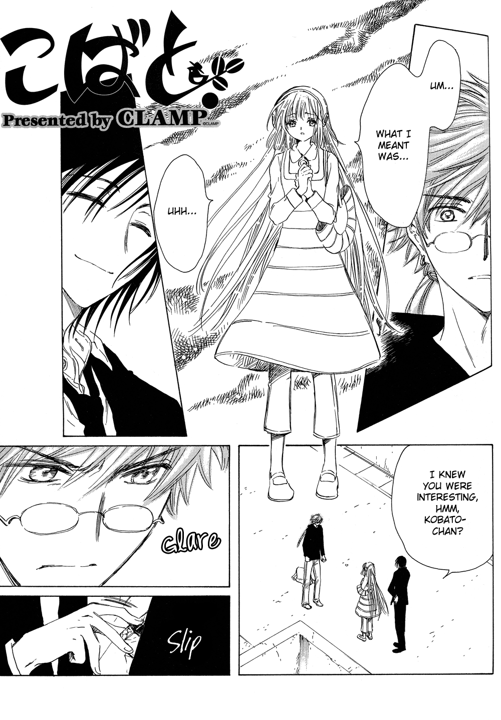 Read Kobato (en) Manga Online