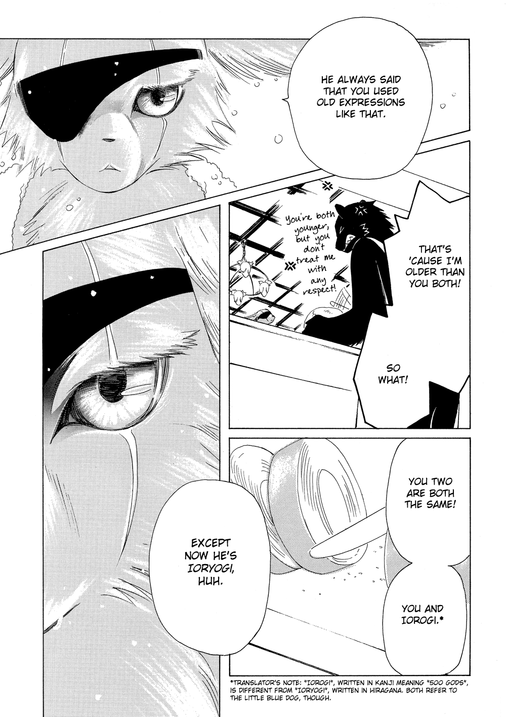 Read Kobato (en) Manga Online