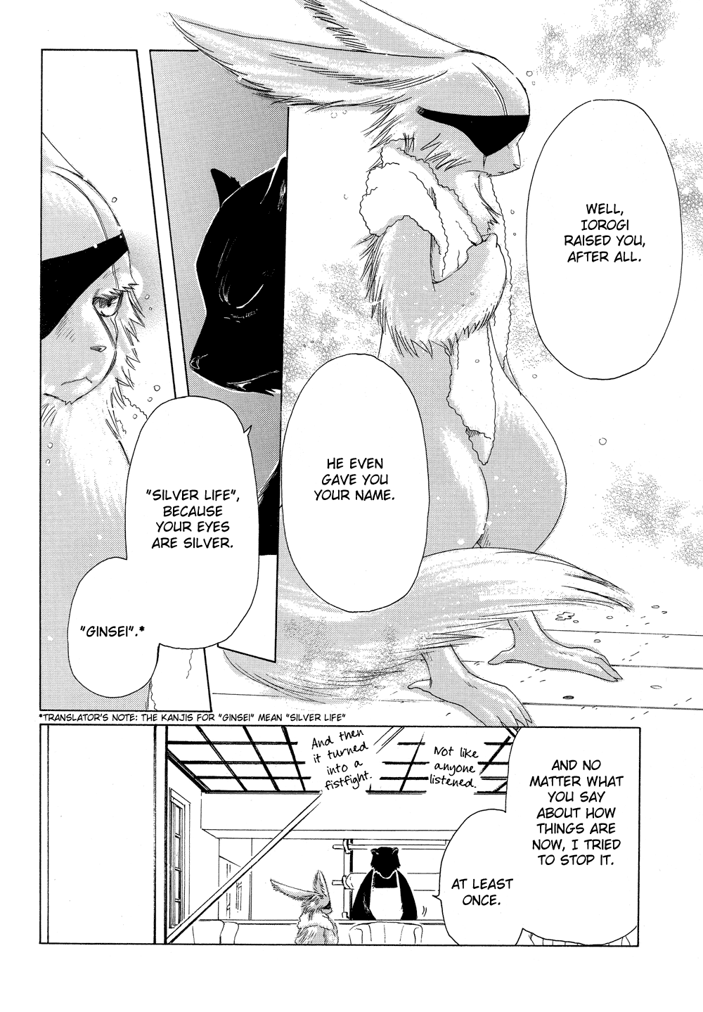 Read Kobato (en) Manga Online