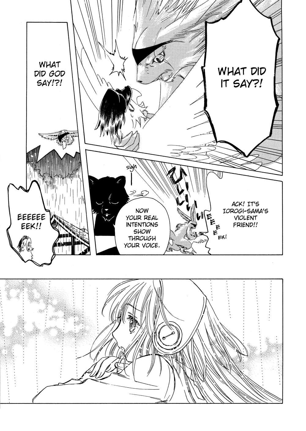 Read Kobato (en) Manga Online