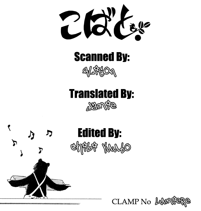 Read Kobato (en) Manga Online