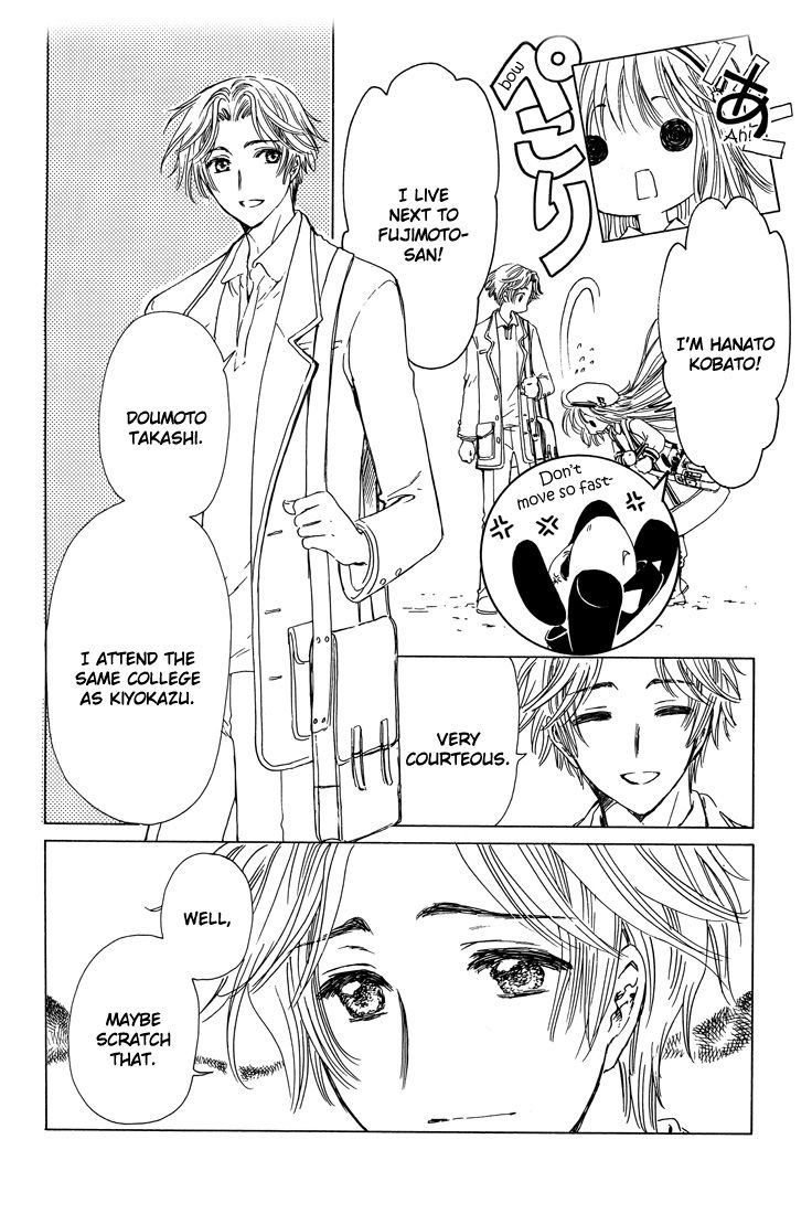 Read Kobato (en) Manga Online