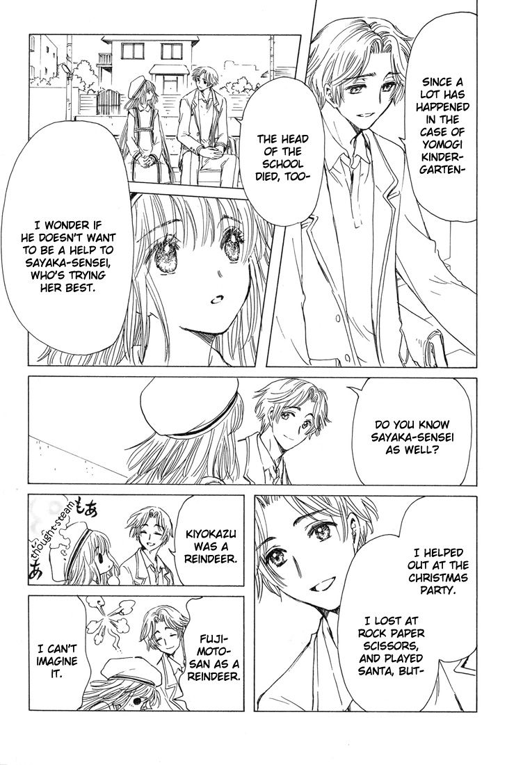 Read Kobato (en) Manga Online