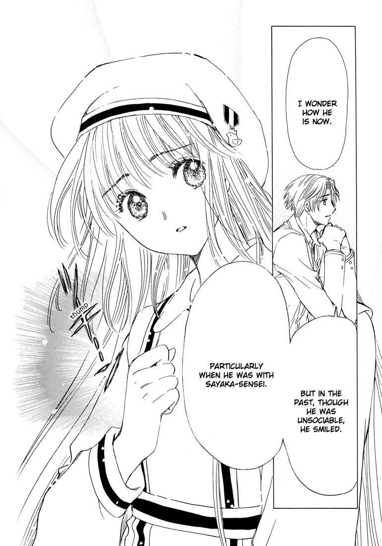 Read Kobato (en) Manga Online