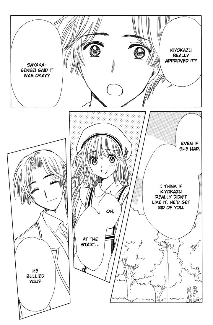 Read Kobato (en) Manga Online