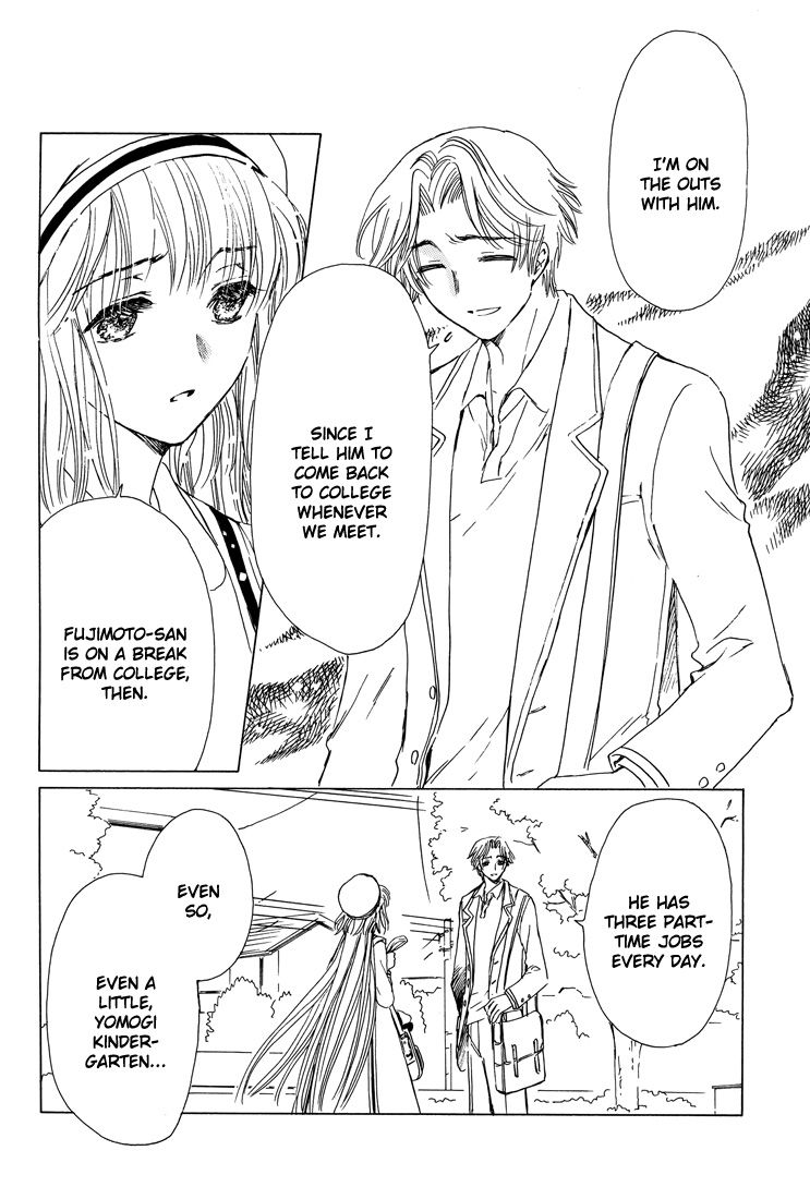 Read Kobato (en) Manga Online