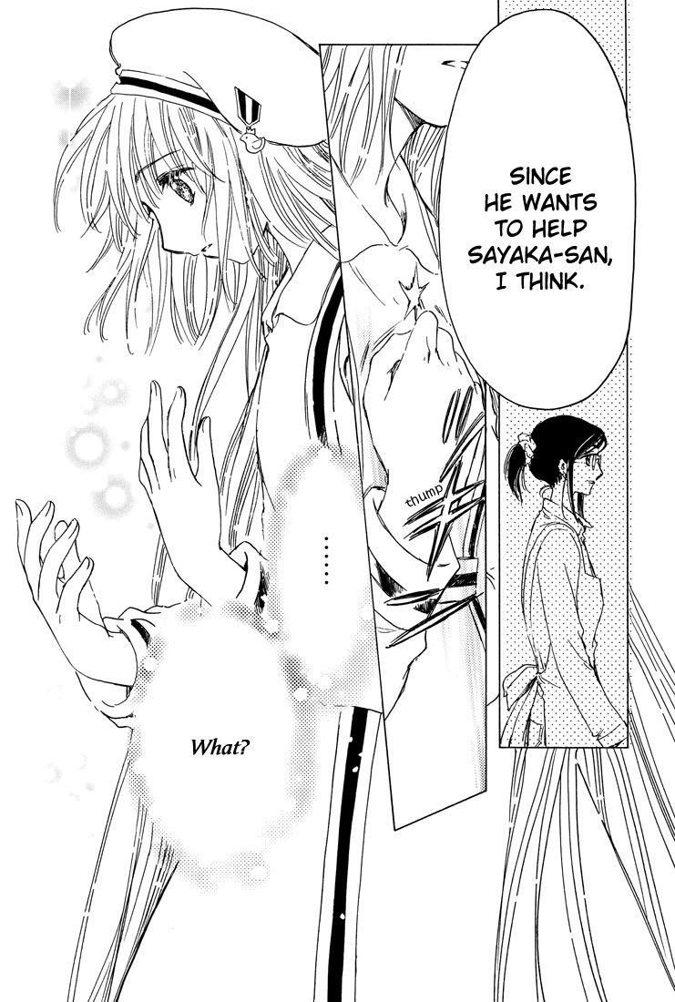 Read Kobato (en) Manga Online