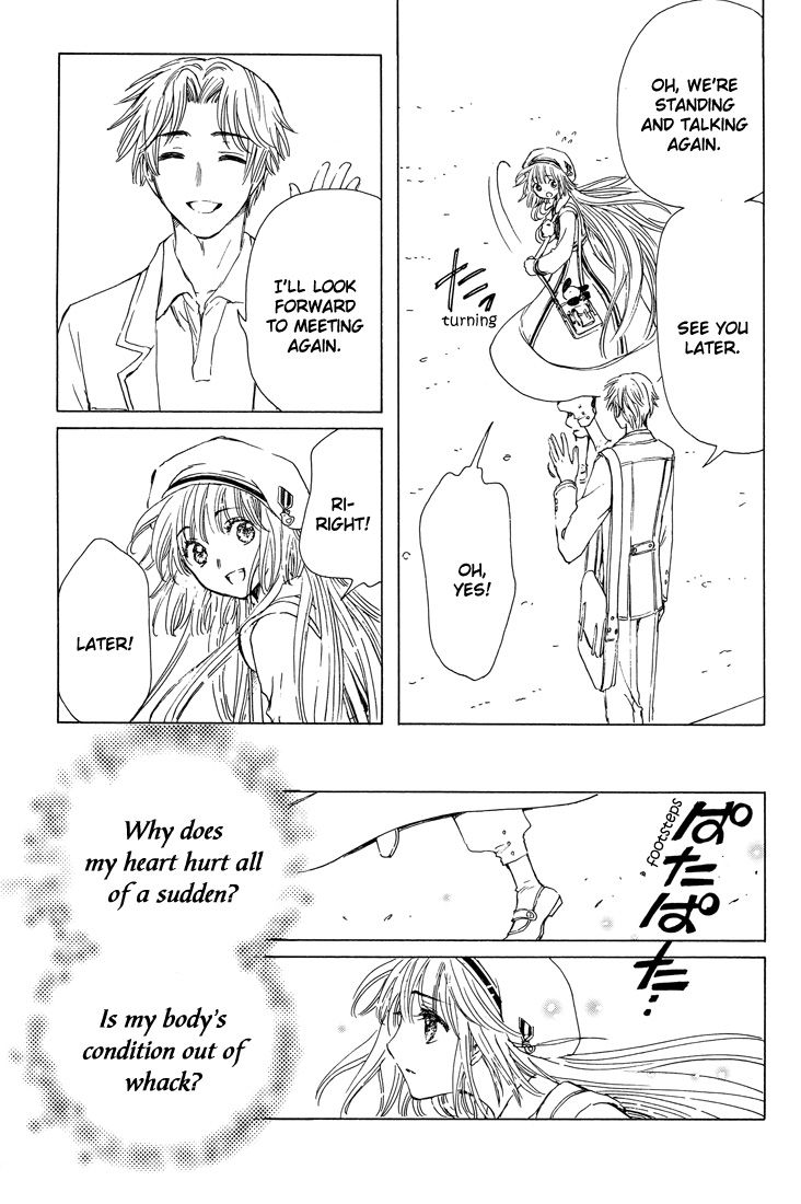 Read Kobato (en) Manga Online