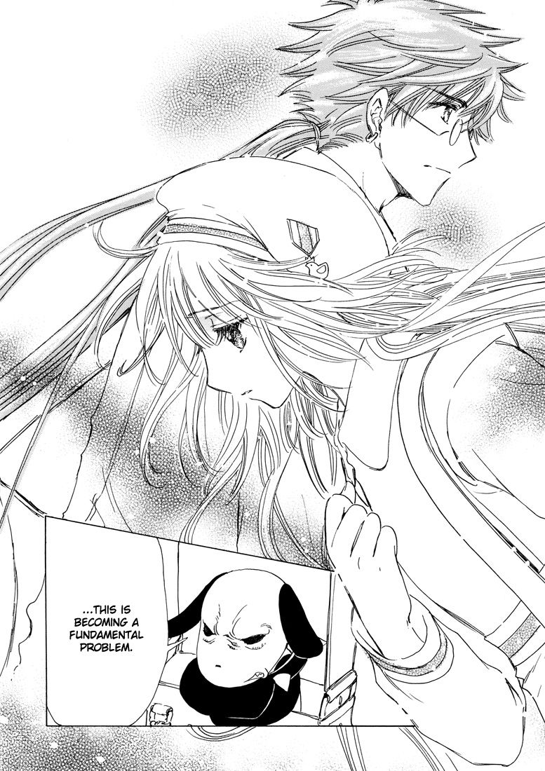 Read Kobato (en) Manga Online