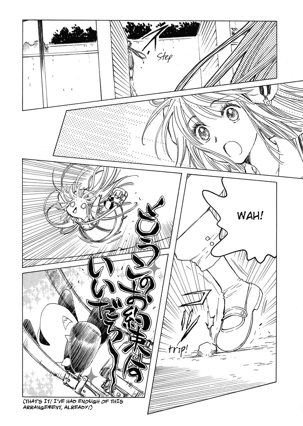 Read Kobato (en) Manga Online