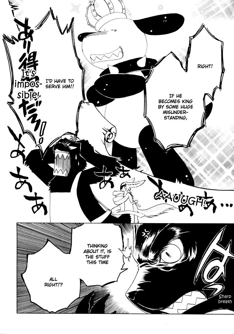 Read Kobato (en) Manga Online