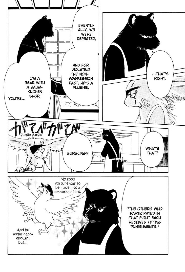 Read Kobato (en) Manga Online