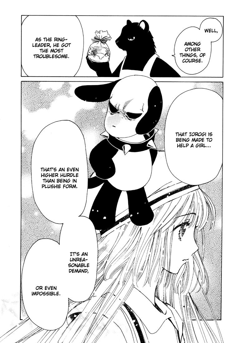 Read Kobato (en) Manga Online