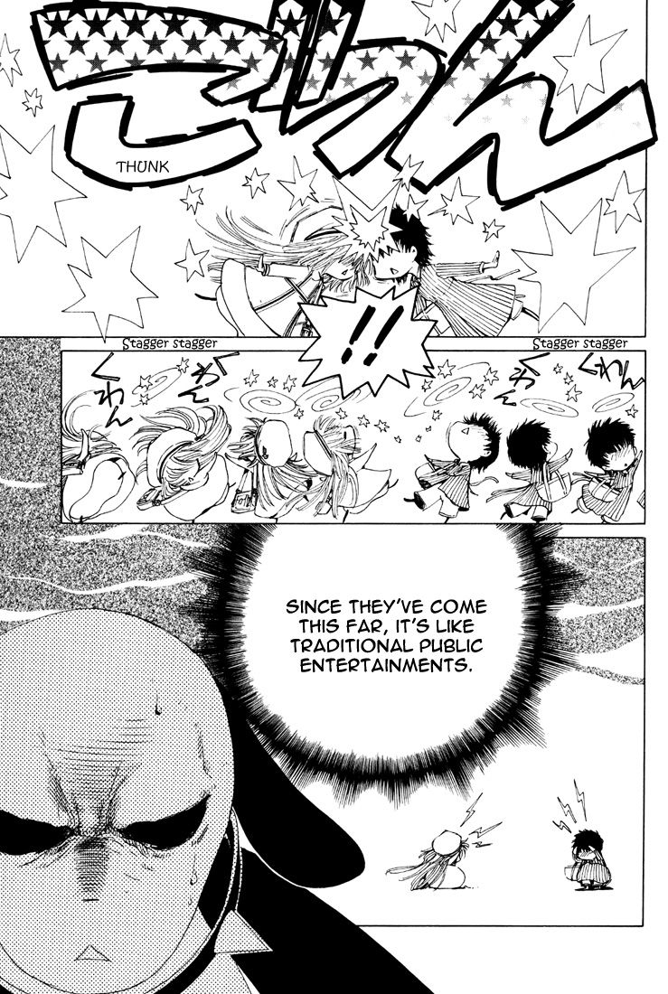 Read Kobato (en) Manga Online