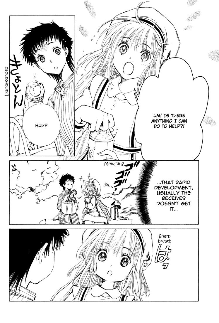 Read Kobato (en) Manga Online