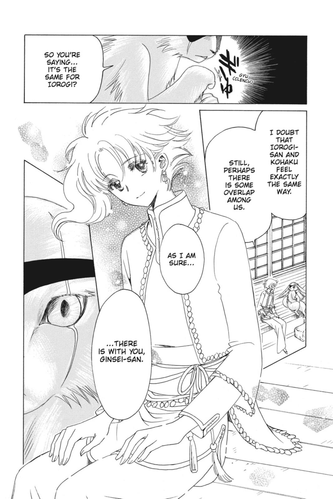 Read Kobato (en) Manga Online