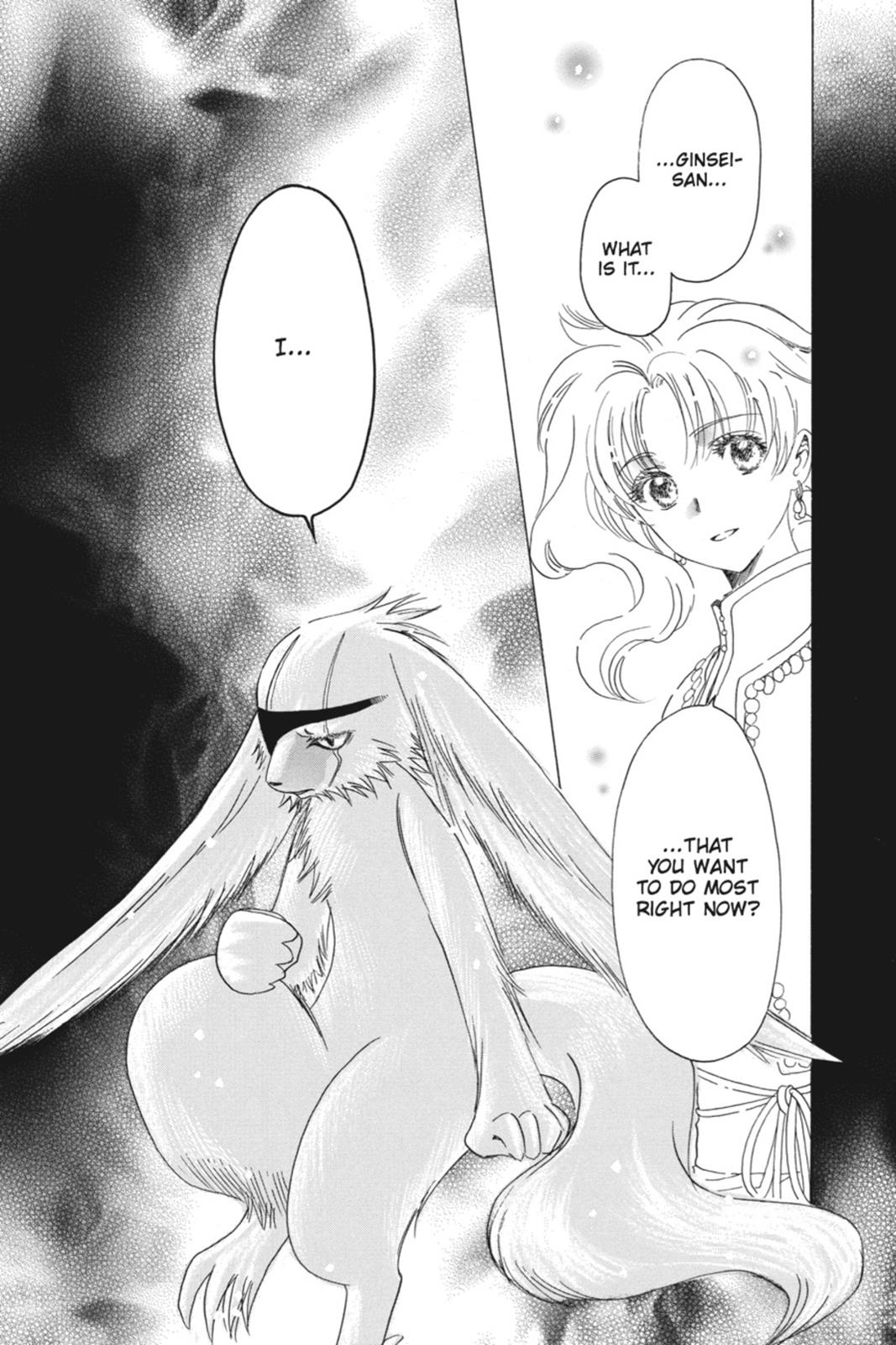 Read Kobato (en) Manga Online