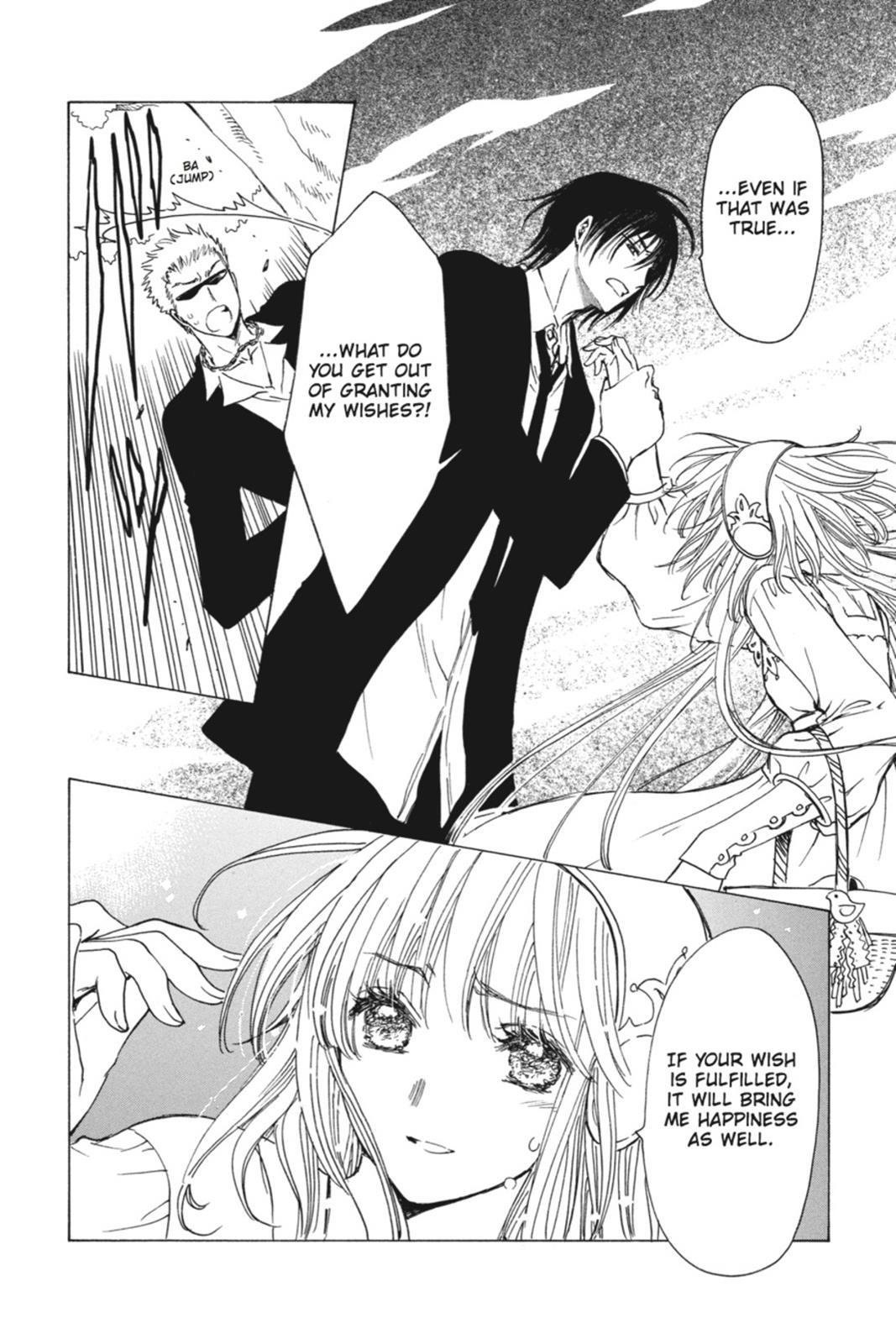 Read Kobato (en) Manga Online