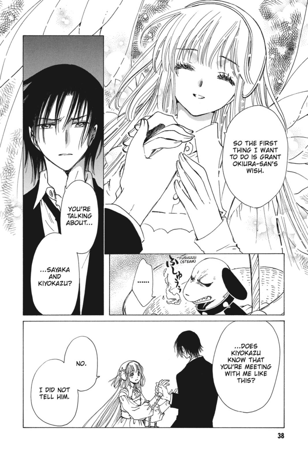 Read Kobato (en) Manga Online