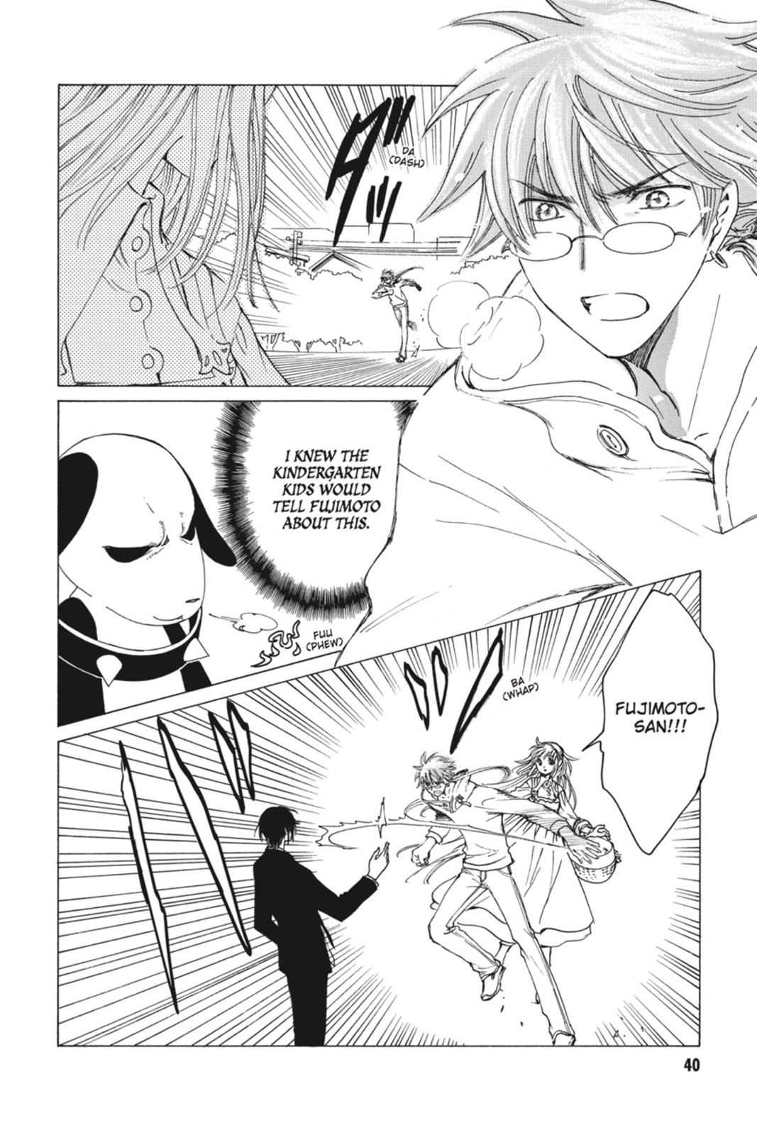 Read Kobato (en) Manga Online